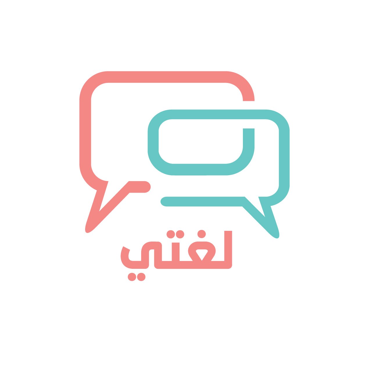 حل كتاب لغتي للصف الرابع الفصل الدراسي الاول 1442 مباشر