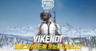 تحميل وتنزيل لعبة ببجي الكورية نسخة موبايل ونسخة الكمبيوتر اخر اصدار