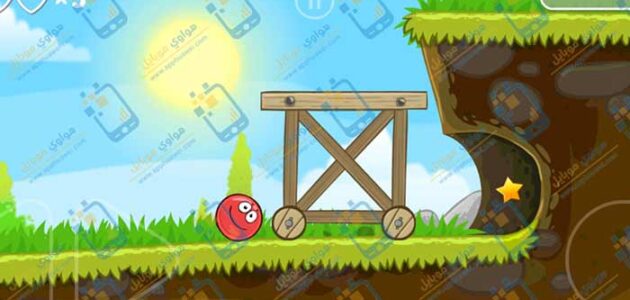 تحميل لعبة الكرة الحمراء النطاطة الاصلية red ball 4 مهكرة للكمبيوتر وللموبايل 2022
