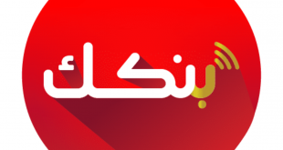 تحميل تطبيق بنكك الحديث للكمبيوتر mbok برابط مباشر مجانا على الموبايل
