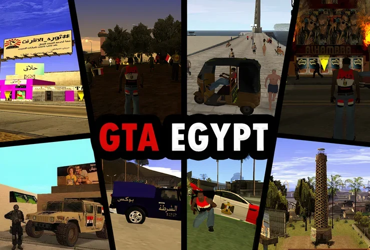 تحميل لعبة جاتا المصرية GTA Egypt مهكرة للاندرويد والكمبيوتر 2025 برابط مباشر