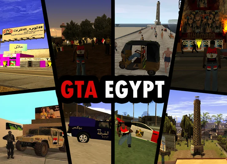 تحميل لعبة جاتا المصرية GTA Egypt مهكرة للاندرويد والكمبيوتر 2025 برابط مباشر