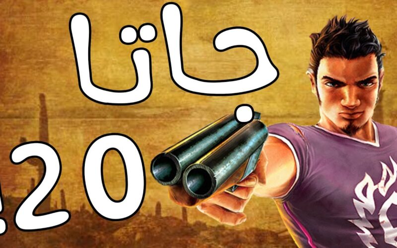 تحميل لعبة جاتا 20 GTA مهكرة معدلة قائمة الغش للكمبيوتر والاندرويد من ميديا فاير