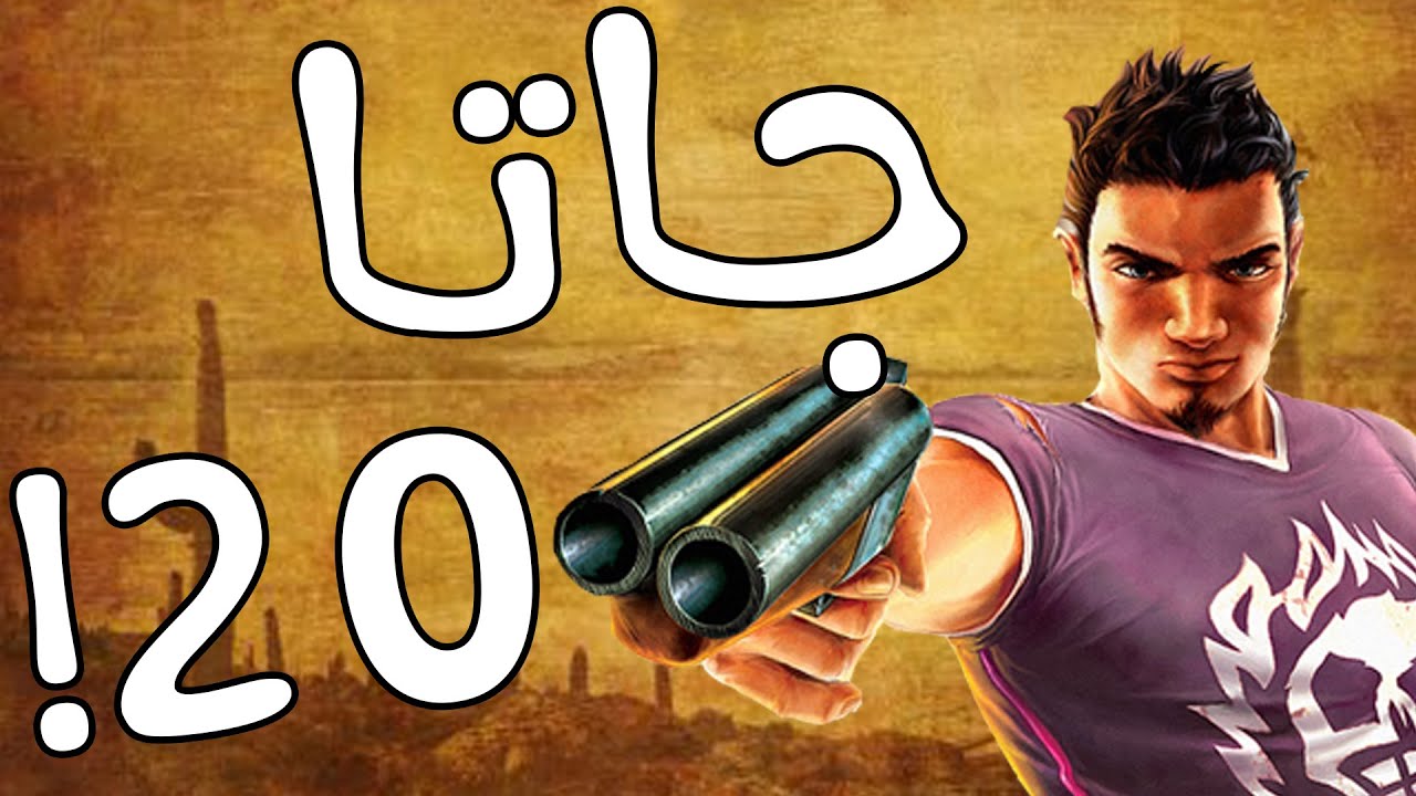 تحميل لعبة جاتا 20 GTA مهكرة معدلة قائمة الغش للكمبيوتر والاندرويد من ميديا فاير