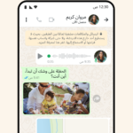 تطبيق واتس اب WhatsApp