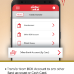 تطبيق بنكك الخرطوم