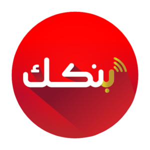 تحميل تطبيق بنكك الخرطوم mbok للاندرويد والايفون 2025 برابط مباشر