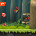 تحميل لعبة الكرة الحمراء النطاطة