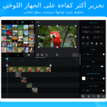 برنامج كيوت كات بر