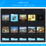 تحميل برنامج كيوت كات بر