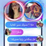 تنزيل برنامج yoyo