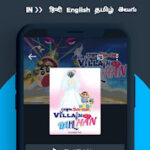 تنزيل تطبيق ViON App
