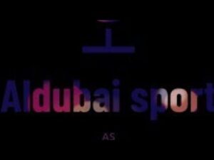 تحميل تطبيق AlDubai Sport للاندرويد والايفون 2025 برابط مباشر