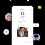 تطبيق تيلدا