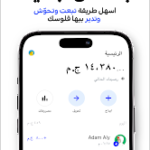 تنزيل تطبيق تيلدا