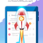 تنزيل برنامج uc browser للكمبيوتر آخر اصدار 2024