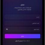 تنزيل تطبيق الجوكر Joker مهكر