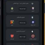 تحميل تطبيق الجوكر Joker مهكر