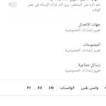 تحميل تطبيق واتس اب جي بي gbwhatsapp v6 40 للاندرويد والايفون 2024 من ميديا فاير