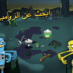 تنزيل لعبة Zombie Catchers مهكرة