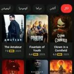 تطبيق الجوكر Joker مهكر