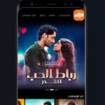 تنزيل تطبيق Z5 Weyyak مهكر