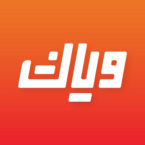 تحميل تطبيق Z5 Weyyak مهكر للاندرويد والايفون 2025 برابط مباشر