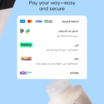 تحميل تطبيق نايس ون