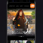 تطبيق Z5 Weyyak مهكر