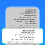 تطبيق question ai