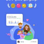 برنامج AirDroid Parental Control مهكر