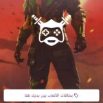 تحميل تطبيق متجر اليونكو Elyonko