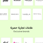 تنزيل تطبيق نايس ون