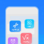 تحميل تطبيق question ai