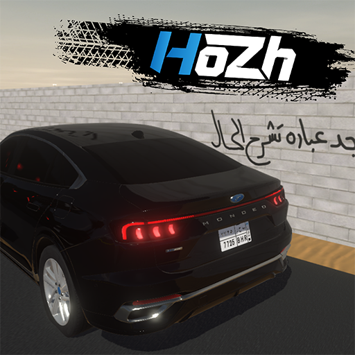 تحميل لعبة هوزه Hozh مهكرة للاندرويد والايفون 2025 من ميديا فاير