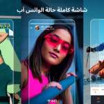 تنزيل تطبيق فينلو Venlow