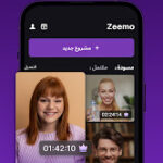 تحميل تطبيق Zeemo زيمو اخر اصدار 2024 للاندرويد و الايفون مجانا