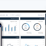 تنزيل برنامج قيود Qoyod