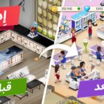 تنزيل لعبة My Cafe مهكرة