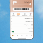 تحميل تطبيق ستايلي Styli مهكر