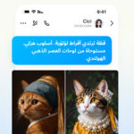 تحميل تطبيق cici app مهكر