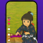 تطبيق زيمو Zeemo مهكر