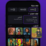 تحميل تطبيق زيمو Zeemo مهكر