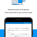 تحميل تطبيق Pixiv مهكر