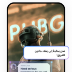 تحميل تطبيق Hi translate