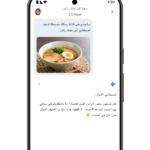 تحميل تطبيق Google Gemini مهكر
