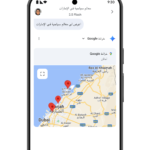 تطبيق Google Gemini مهكر