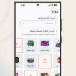 تحميل تطبيق محلي Mahally