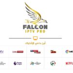 FALCON IPTV pro