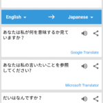 Translate Box